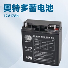 OUTDOoϵyWض늳OT17-12 12V17AH