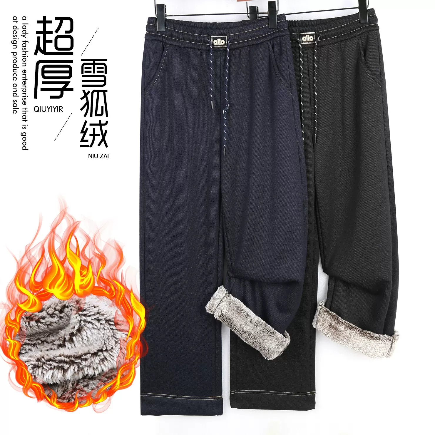 新款秋冬季加雪狐绒免洗软牛仔裤女时尚直筒裤高腰阔腿裤外穿女裤