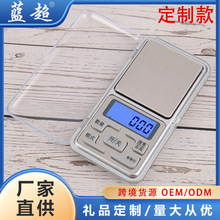 定制高精度珠宝秤0.1g便携天平迷你电子秤0.01g精准口袋秤手掌秤