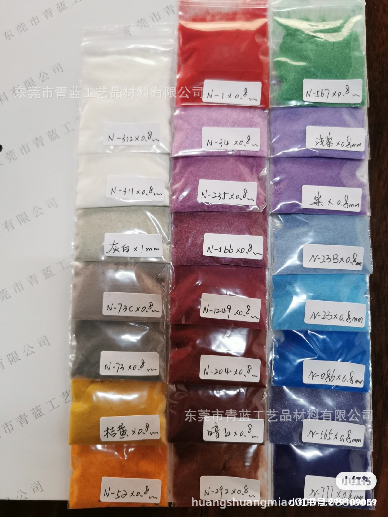 XHS_16423870140664164238707198