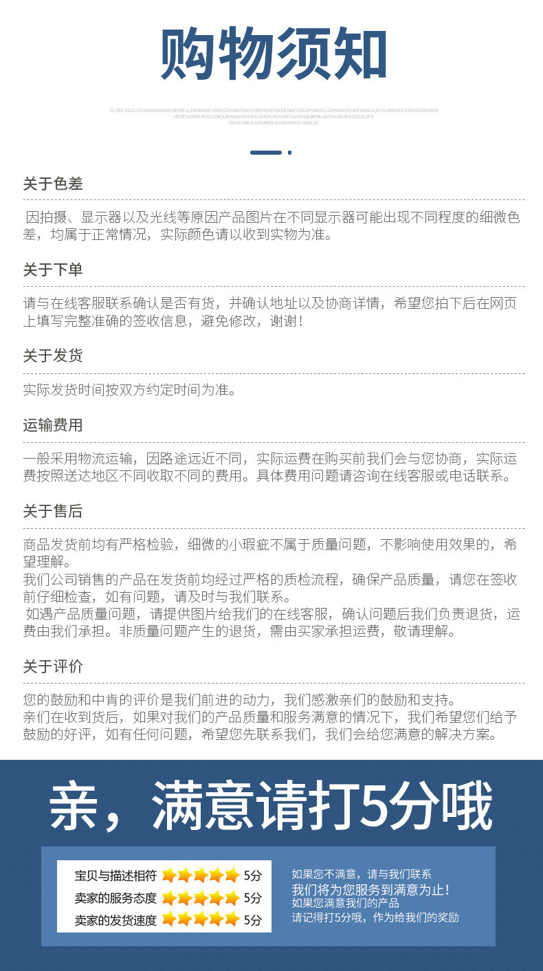 1688通用版_14