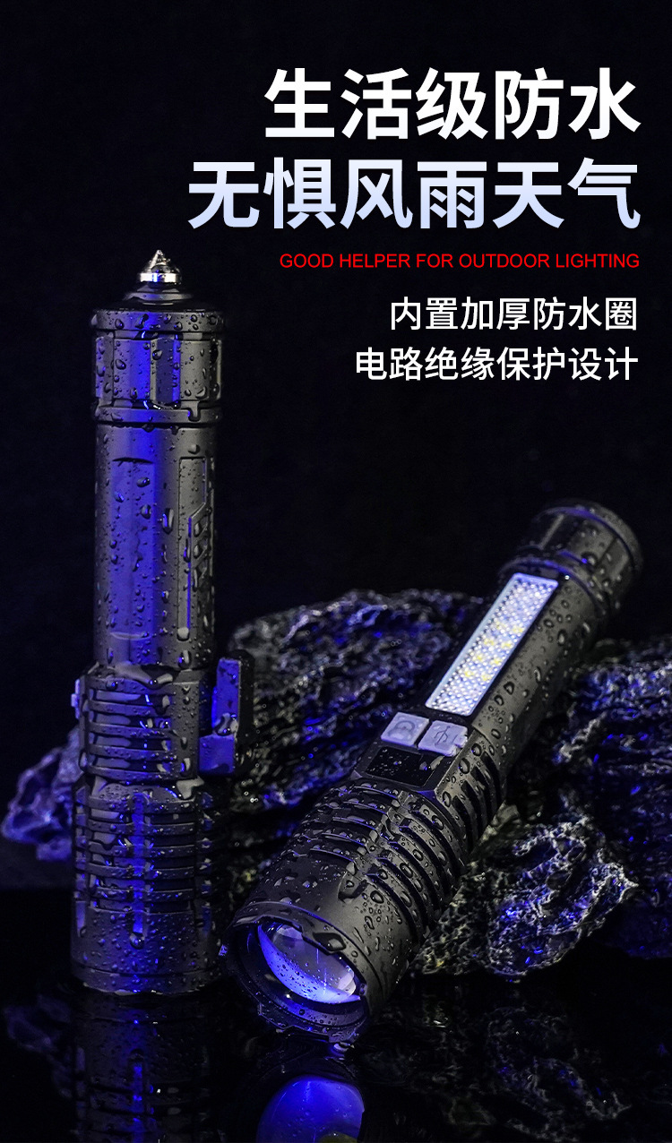 Cross-Border Best-Selling Patrol Flashlight, Telescopic, Focus-Adjustable, Waterproof, Rechargeable, Outdoor, Ultra-Bright, Long-Range, Multi-Functional Flashlight