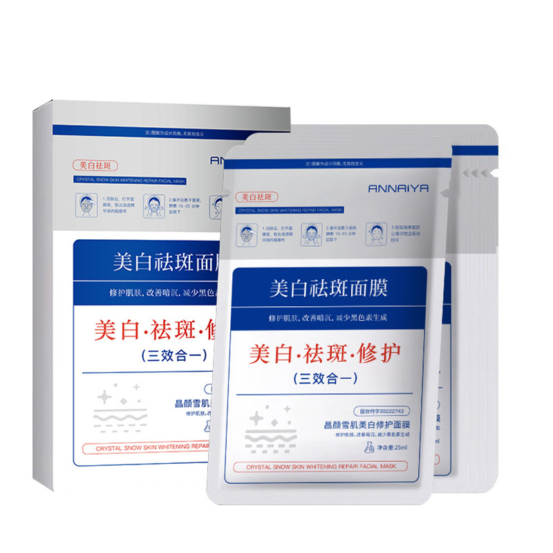 Whitening and Anti-Freckle Mask, Hydrating, Niacinamide, Removes Yellowish Spots, Dullness, Suppresses Dark Spots, Lightens Spots, Brightens Mask Wholesale