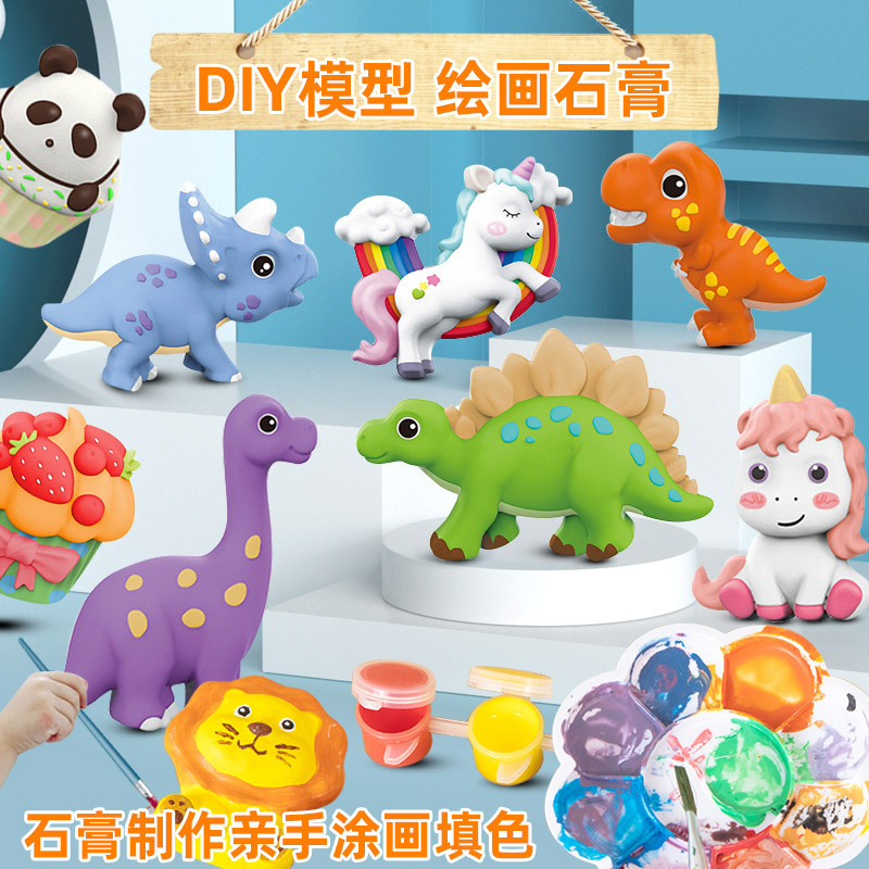 儿童石膏雕塑涂色涂颜色的娃娃全套泥上色陶瓷彩绘画diy手绘模型