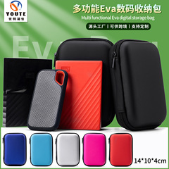2.5インチモバイルハードディスクバッグevaイヤホン収納バッグ長方形充電器収納ケース移動電源バッグ