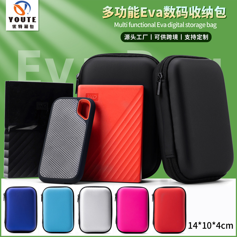 2.5 inch mobile hard disk bag eva headset storage bag rectangular charger storage box mobile power bag