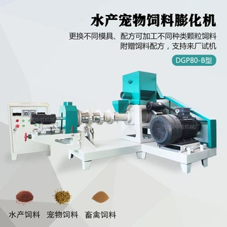中牧水产宠物动物粮膨化机 狗饲料颗粒浮水狐狸粮机全新膨化机