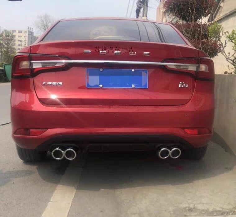 19-20 Roewe I5 Front Shovel Modified Ei5 Front Lip Front Bumper Sports Surround Ei5 Anti-Collision Car Accessories Decoration