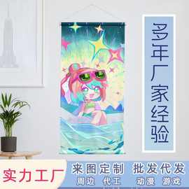 动漫挂画动漫周边卷轴画布艺装饰画厂家直销精品挂画来图B2挂画