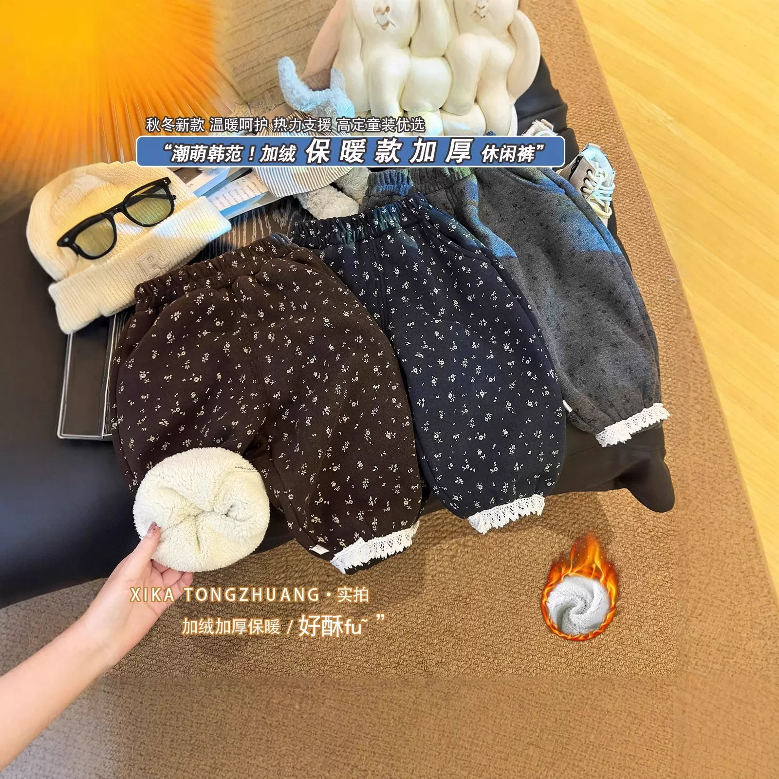 加绒新款冬季儿童花边长裤2025冬季女童碎花时尚外穿长裤潮直销