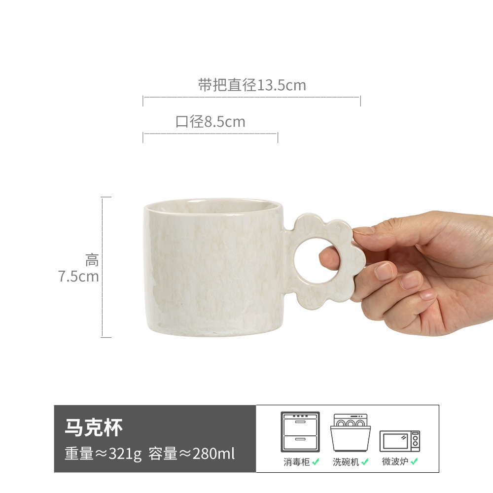Bamboo Kong - Taza Blanca 280ml (Ligeramente Imperfecta)