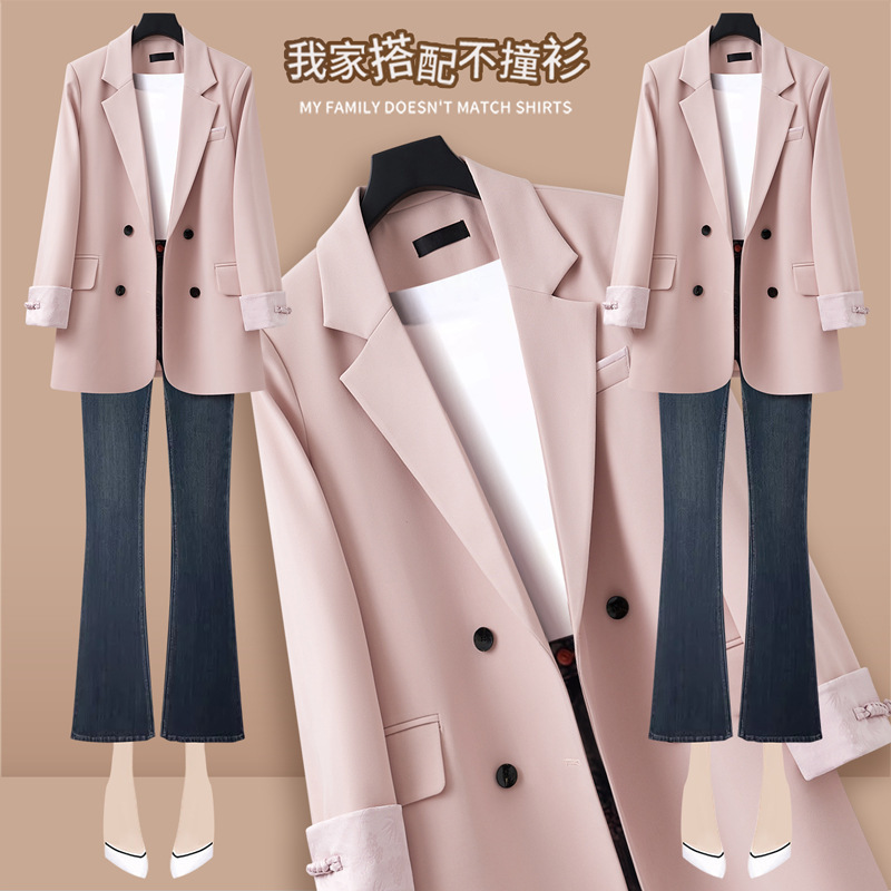 High-End Pink Button-Down Blazer for Women 2025 Spring & Fall High-Waisted Micro-Flared Casual Jeans Two-Piece Suit