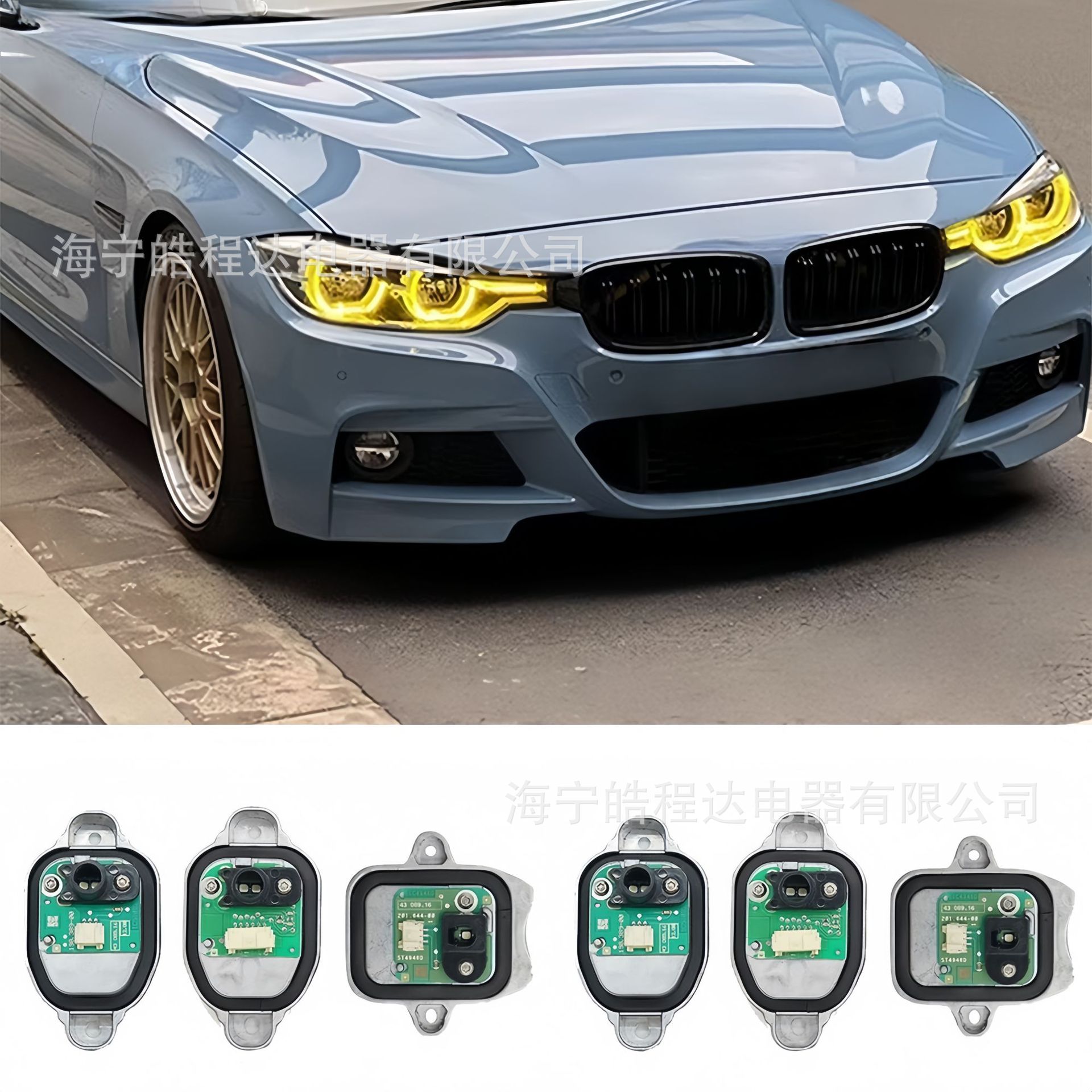 Suitable for Bmw 3 Series F30 Lemon Yellow F31 F35 318 320 325 330 335 Golden Eye Daytime Running Lights