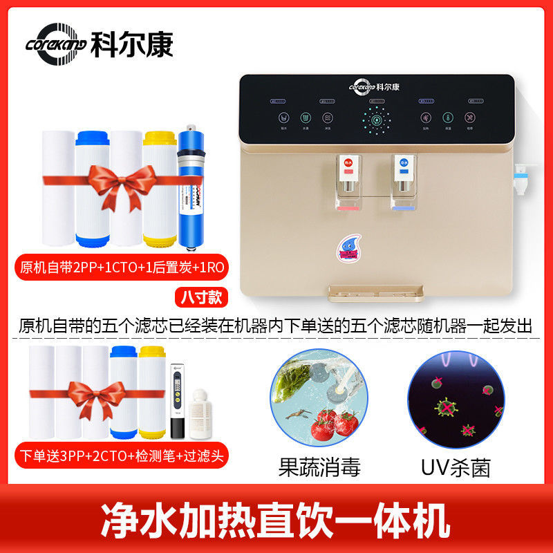 Purificador de agua para bebidas directas domésticas heladas y calientes todo en uno RO filtración de ósmosis inversa cocina sala de estar pared máquina de beber de escritorio