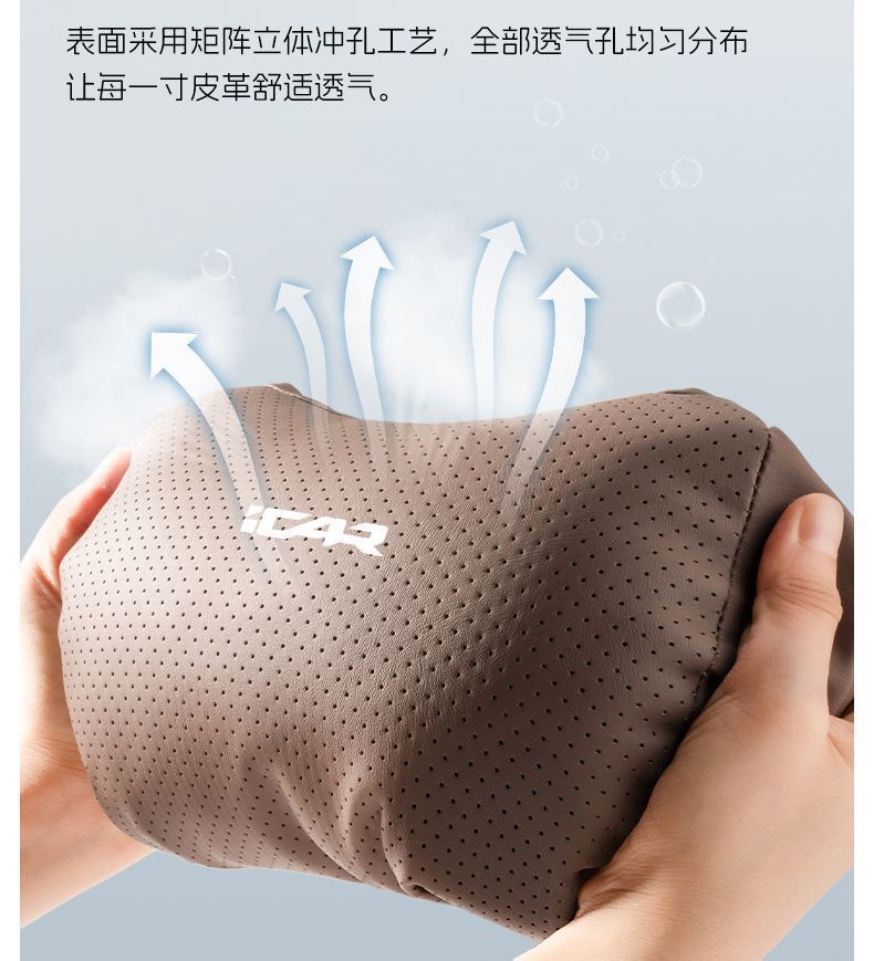 Suitable for Chery Icar Car Headrest V23 Special Neck Pillow 03t Seat Ultra-Soft Headrest Modified Interior