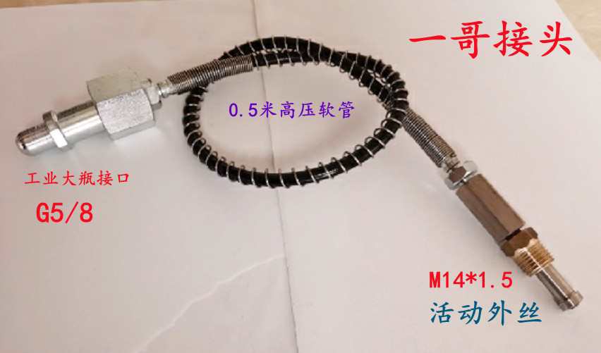 M14 * 1.5 간단한 산업 큰 병