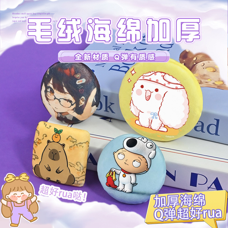 ぬいぐるみ風カスタム二次元同人スター周辺グッズ、捏ねられる二層厚めバッジ、ブリキ製バッジのオーダーメイド