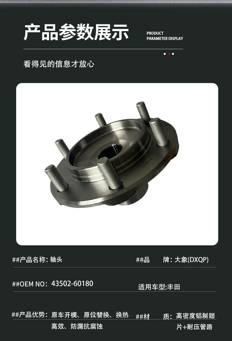 43502‑60180LR front wheel hub shaft housing is suitable for Toyota Prado 4000