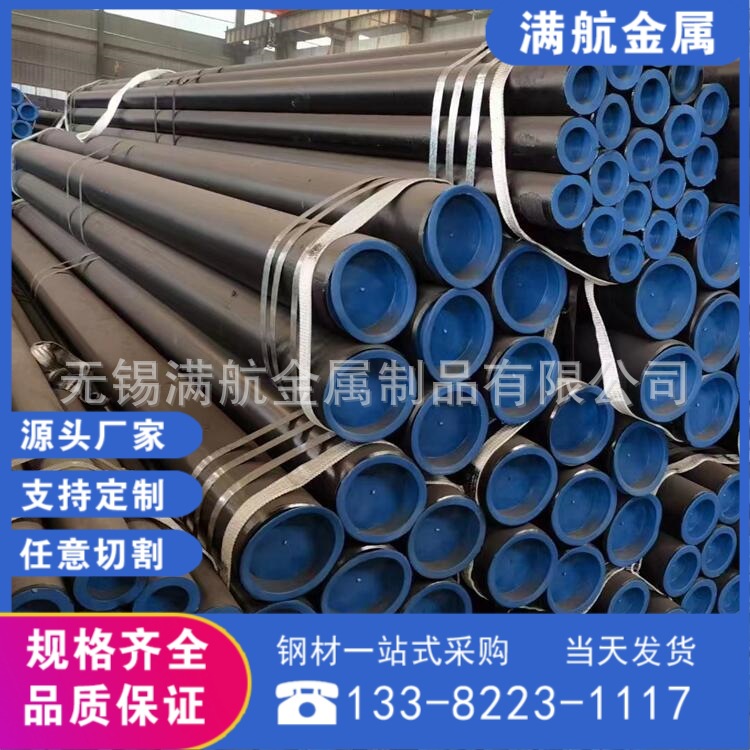 无锡源头实力厂家现货生产加工8162标准Q500D合金结构用无缝钢管