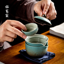 粗陶瓷快客杯绿色一壶两杯旅行茶具套装户外便携式茶壶泡茶小套组