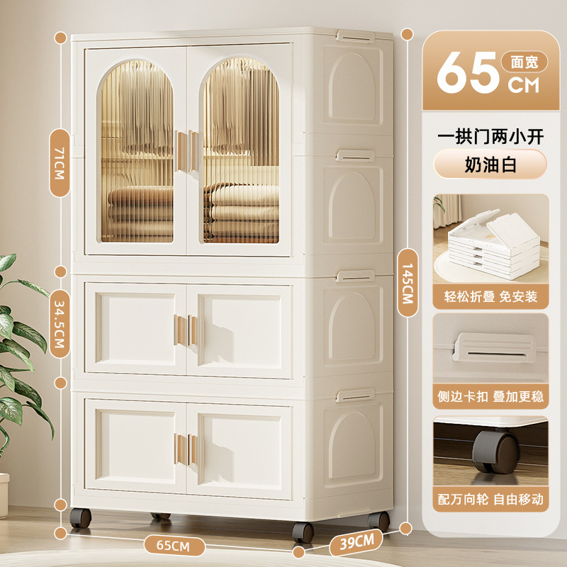크림 화이트 폭 65CM [옷걸이 레이어 1개 + 스택 캐비닛 80% off 개]