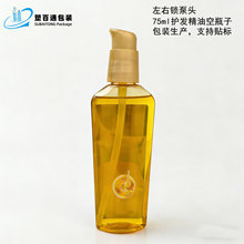 75ml ����ʽ�o�l����ƿ ͸�� PET �ջ����� ���A�Ϳ�ƿĳ�Aޢͬ��