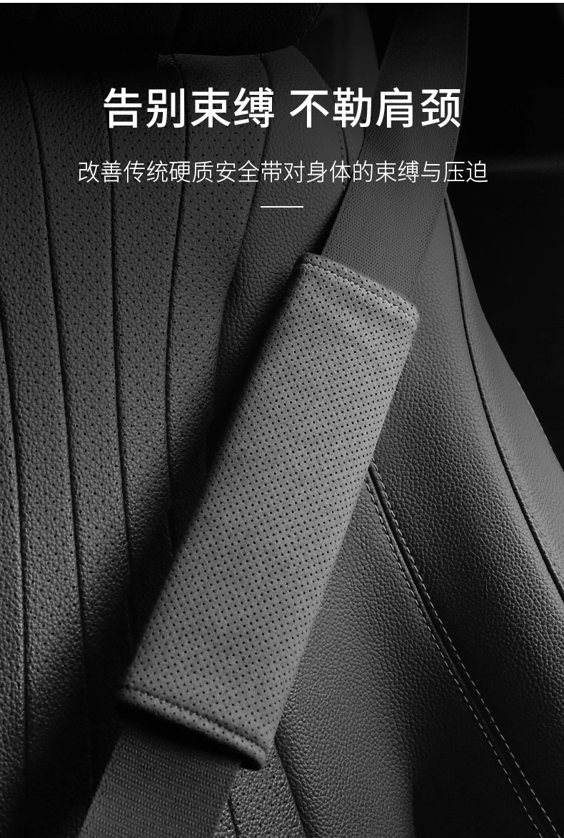 Car Seat Belt Shoulder Pads, Suede Car Seat Belt Protectors, Car Shoulder Pads, Universal Car Accessories