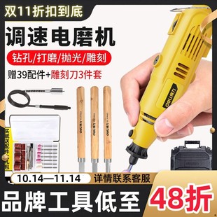 Deli electric grinding machine small multifunctional suit jade polishing engraving machine grinding machine electric grinding pen electric wood carving root