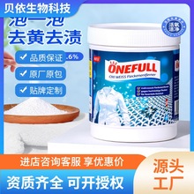 ϴ�·�����10���bͰ�b�S�Ҽ��ô��ӹ�oem�N�ƹ��S��Ȼ�oɫ�Cϴ