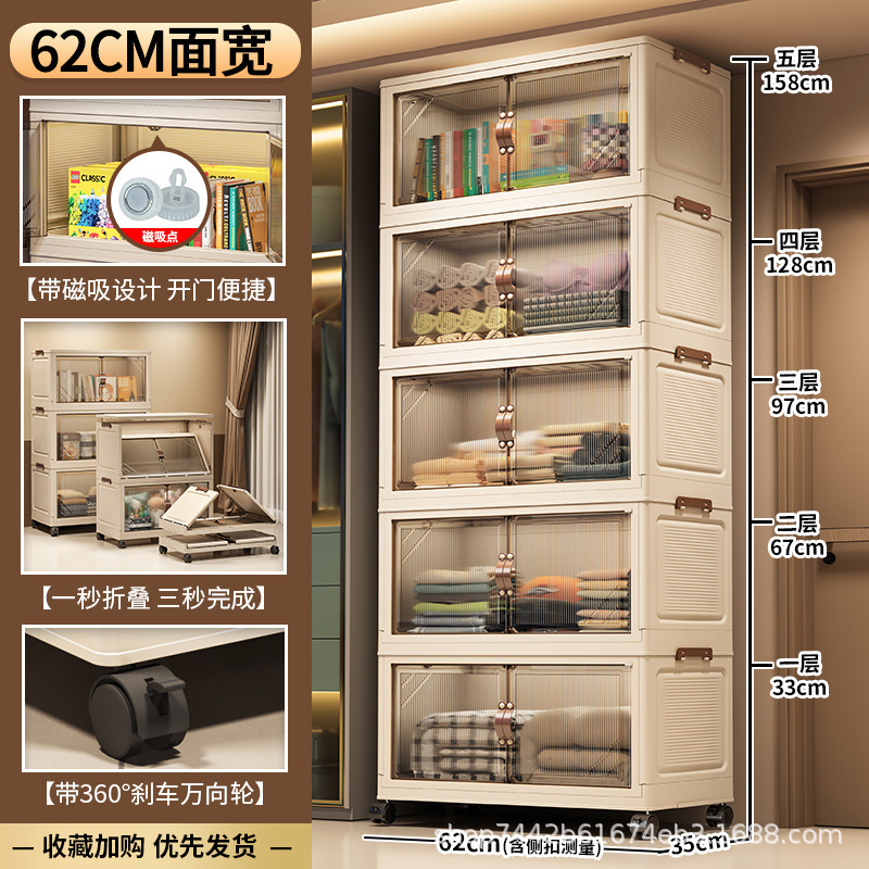 37-82 Gabinete de almacenamiento plegable ancho de gran capacidad puerta magnética armario de almacenamiento transparente para niños refrigerios ropa almacenamiento de juguetes
