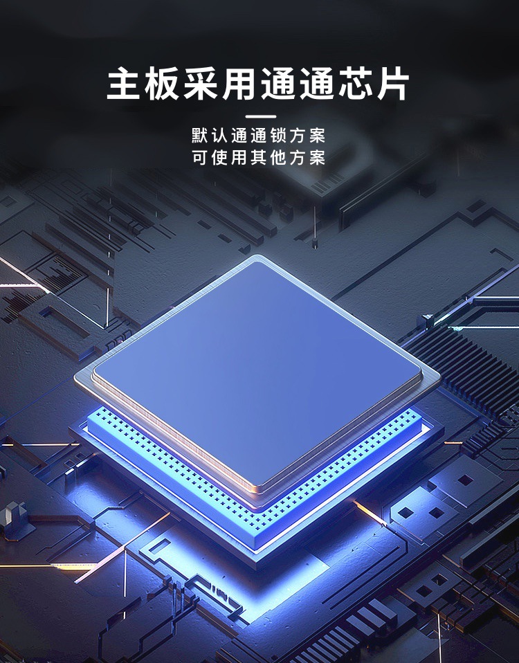 外贸出口 民宿 公寓密 家用智能锁手机APP开锁