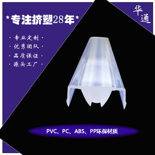 Manufacturer Customized Acrylic Strip Lens Pmma30 Degree Condenser Lens Acrylic Optical High Transmittance Led