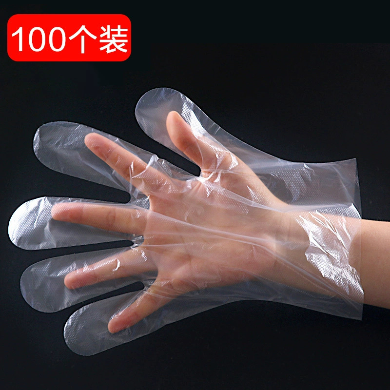 一次性手套*100只|undefined
