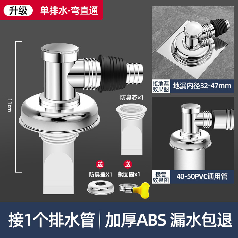 下水管三頭通洗濯機排水管地漏れ継手口突合せ器道三方分水流器一分二|undefined