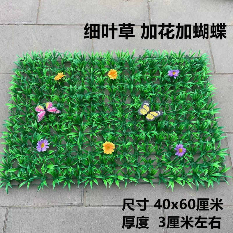 Césped artificial césped grande con cinturón de flores mariposa artificial césped plástico artificial flores falsas y plantas ventana balcón decoración hierba falsa