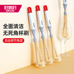 Good Wife Cup Washing Brush Hard-bristled Multi-Function Bottle Brush Water Cup Thermos Cup Cleaning Artifact Long-Handed Glass Cup Brush