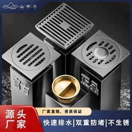 地漏;下水;皂液器