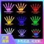 定制跨境演唱会模式荧光棒