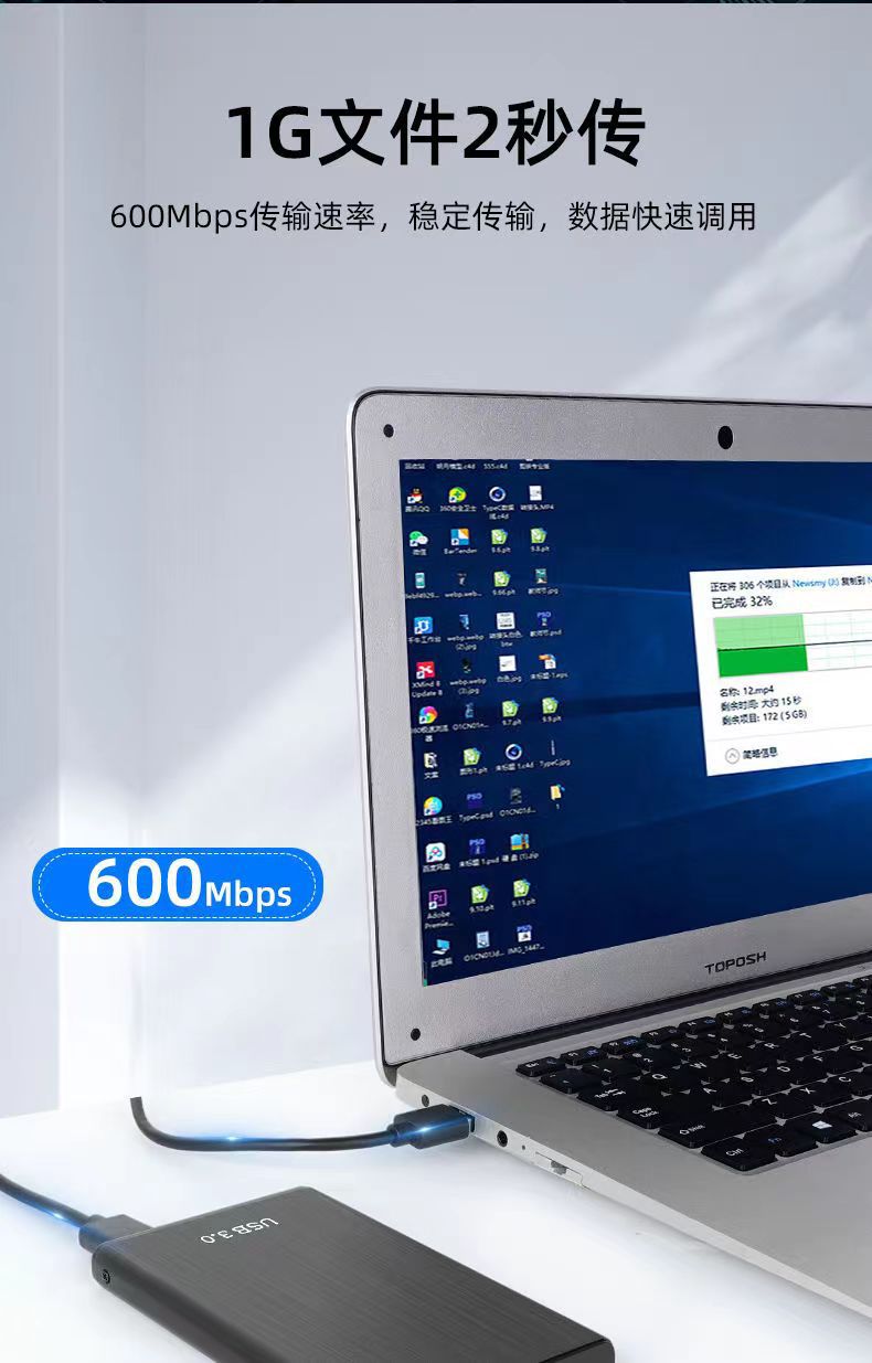 23S12-深圳市锐泰克实业-详情解说 (10).jpg