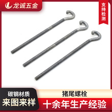 ���Q����M5-M20����\�iβ����˨����������˨ �iβ�ݽz �iβ��˨