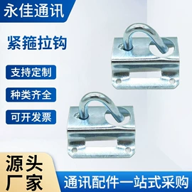 其他通信产品;其他布线产品;线夹