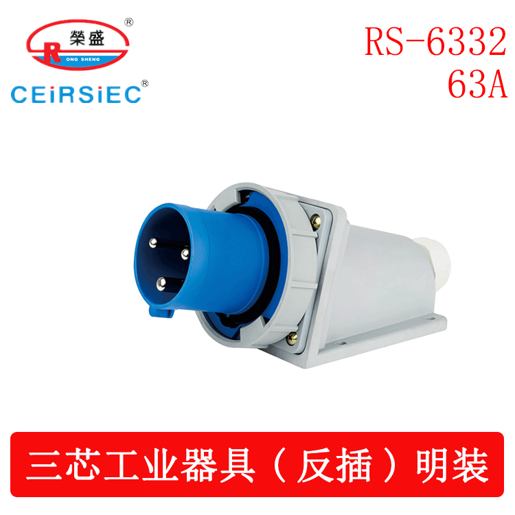 표면 장착 기기의 RS-6332