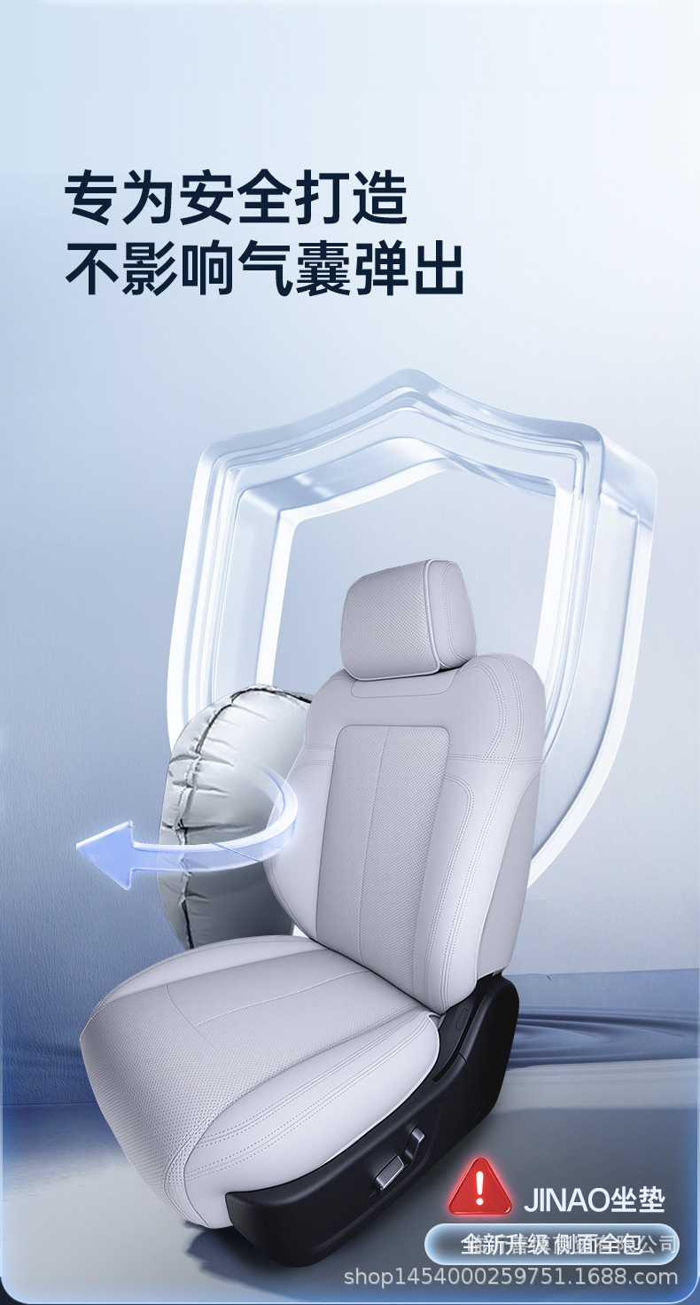 Seat Cushion For Leopard Ti3 All Seasons Full Coverage
