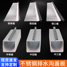 304���P䓾�����ˮ���w��ͥԺ��ˮ���؜��w��p϶ʽ�[��U��ˮ��