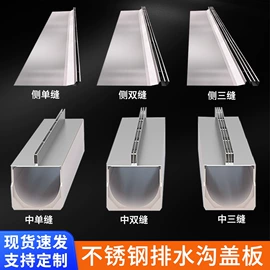 网格板;盖板及沟盖;塑料建材