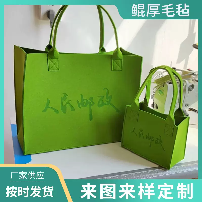 厂家批发人民邮政托特包 大容量纯色手提包伴手礼时尚简约收纳袋