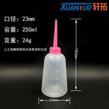 ���S��������ƿ250ml�c�z�ؙC�͉�����ƿֱ������ƿ���I�zˮƿ