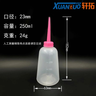 ���S��������ƿ250ml�c�z�ؙC�͉�����ƿֱ������ƿ���I�zˮƿ