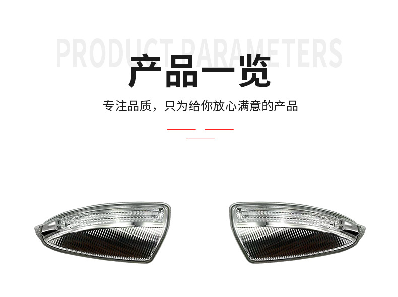 2048200721 2048200821 is suitable for the rearview mirror light and turn signal of the 2008-2014 Mercedes-Benz C-Class W204