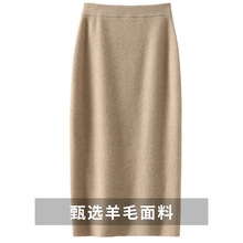 100羊毛半身裙女四平加厚秋冬新款高腰显瘦羊绒针织裙包臀一步裙
